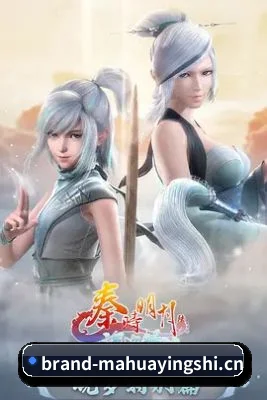 反公关风控